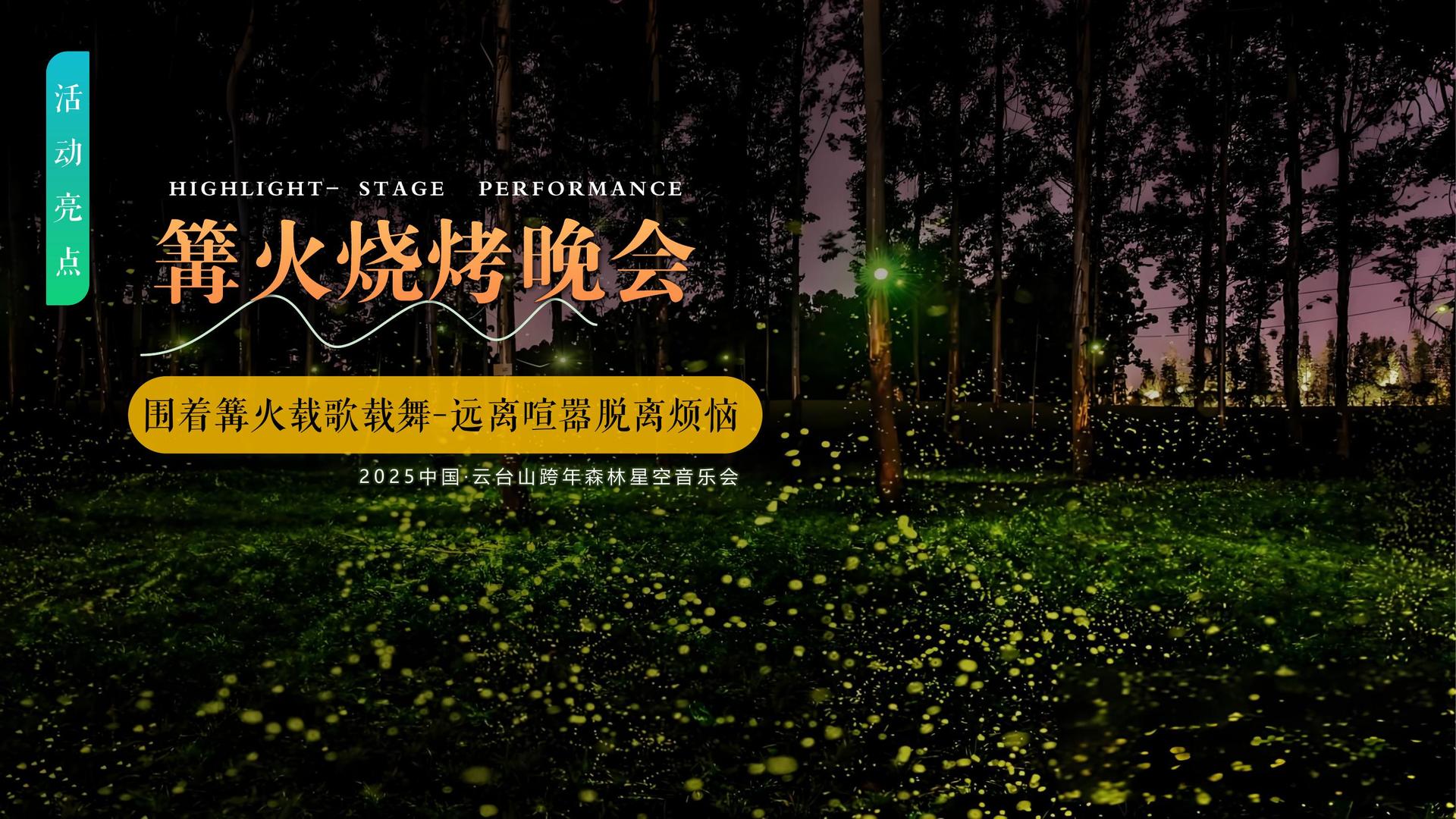 创想瑞成文化与国家大剧院达成战略合作